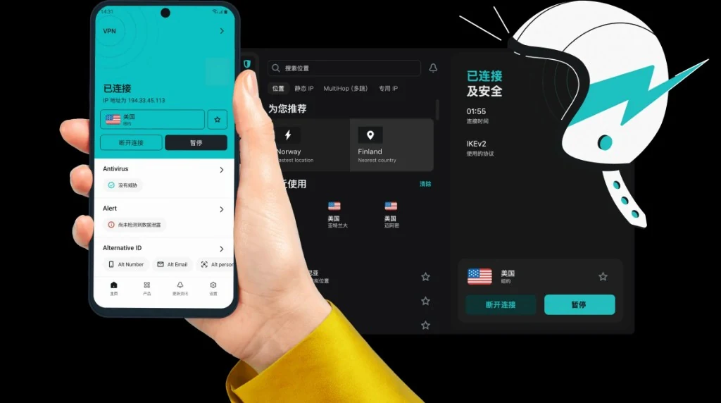 NoBorders 模式及实时延迟